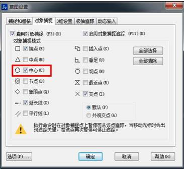 CAD如何運(yùn)用3點(diǎn)繪制內(nèi)切圓？