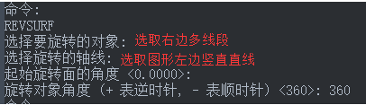 CAD設(shè)計(jì)花盆有什么快捷方法？
