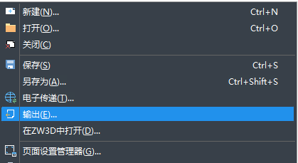 CAD圖紙格式不知道轉(zhuǎn)換怎么辦？