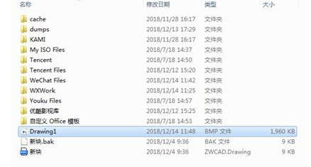CAD圖紙格式不知道轉(zhuǎn)換怎么辦？