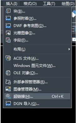 CAD如何給繪制的圖形添加鏈接？
