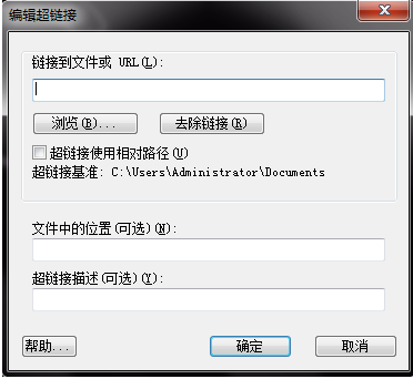 CAD如何給繪制的圖形添加鏈接？