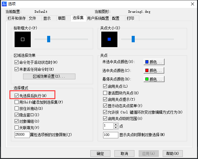 在CAD繪圖時(shí)delete鍵突然用不了怎么辦？
