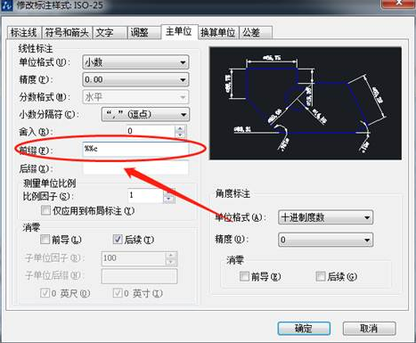 CAD想要插入符號不會怎么辦？
