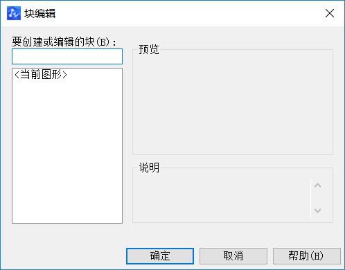 CAD畫(huà)圖注意事項(xiàng)（中）