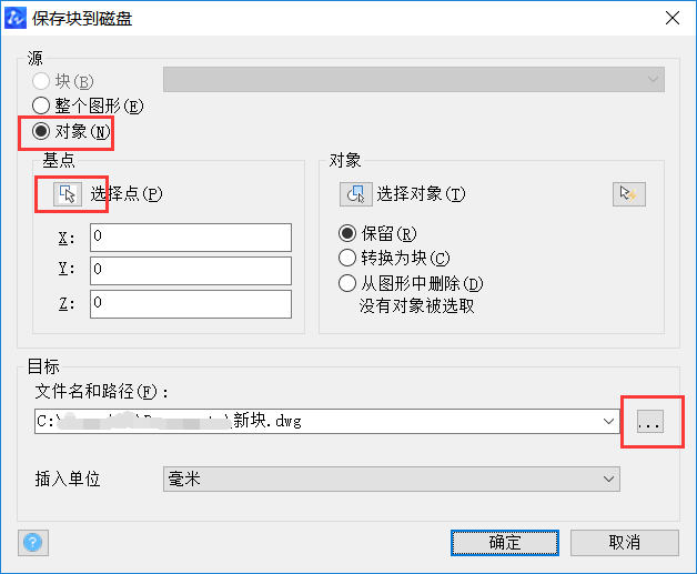 CAD圖粘貼無效、保存出錯(cuò)等問題如何解決 