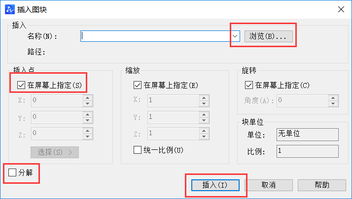 CAD圖粘貼無效、保存出錯(cuò)等問題如何解決 