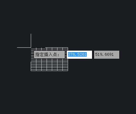 怎樣把Excel表格導入到CAD中？