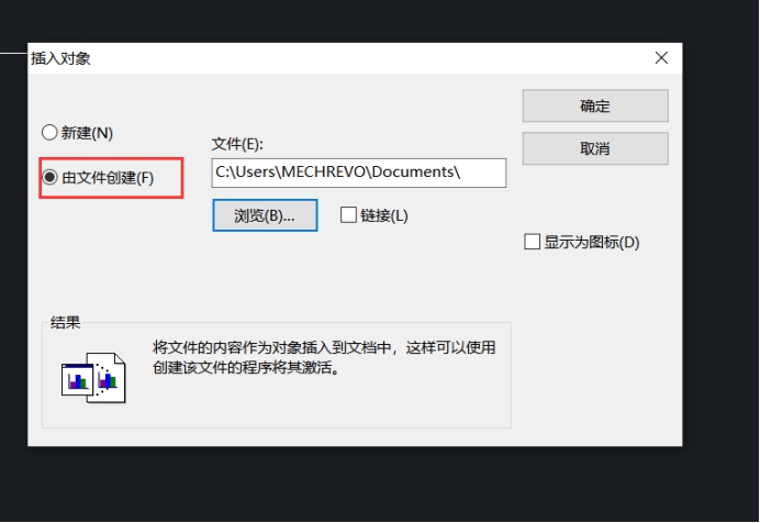 怎樣把Excel表格導入到CAD中？